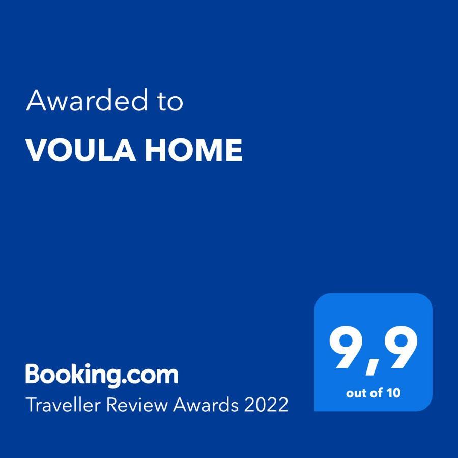 Voula Home -Ioannina-Neokesaria Exteriér fotografie